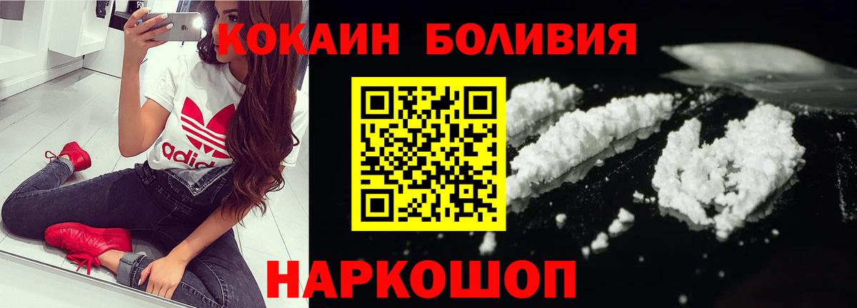Грозный  хочу   Cocaine  Кокаин Эквадор  Вход с VPN  Cocaine Колумбийский 