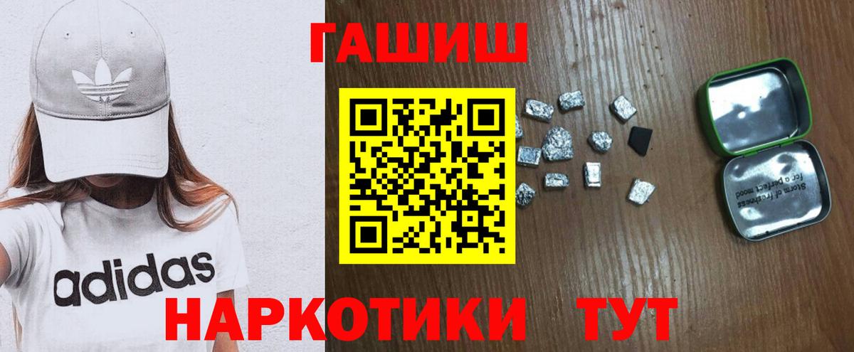 ГАШИШ ice o lator Грозный