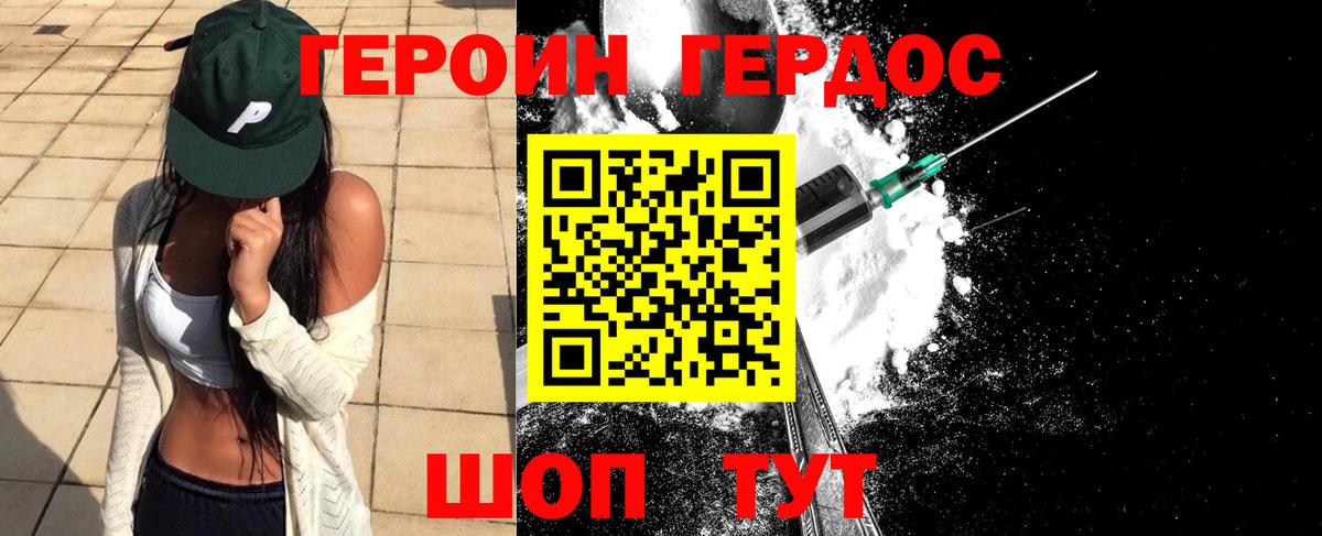 Грозный  Героин  Вход с VPN  Героин гречка 