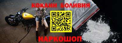 кокаин перу Мариинск
