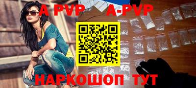 a pvp Малоярославец