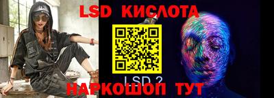 мефедрон мука Малгобек