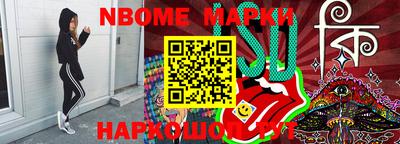 кокаин перу Мариинск