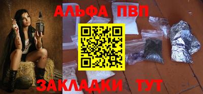 кокаин перу Мариинск