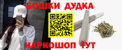 мефедрон мука Малгобек