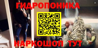 мефедрон мука Малгобек