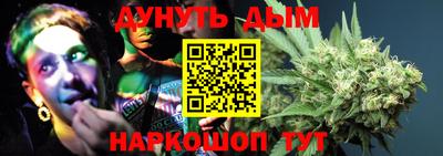 мефедрон мука Малгобек