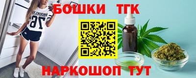 мефедрон мука Малгобек