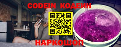 кокаин перу Мариинск