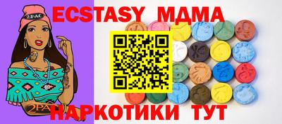 мефедрон мука Малгобек