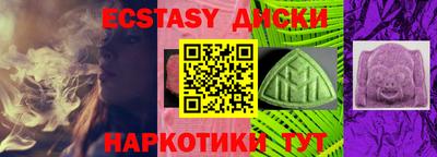 мефедрон мука Малгобек
