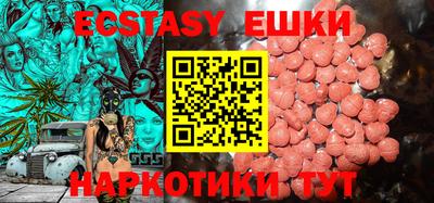 кокаин перу Мариинск