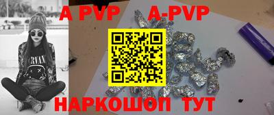 мефедрон мука Малгобек