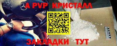кокаин перу Мариинск