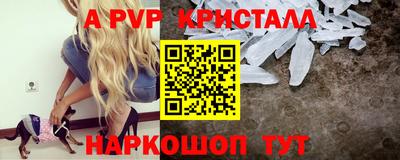 a pvp Малоярославец