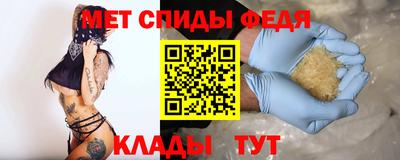 мефедрон мука Малгобек