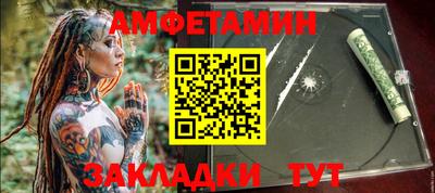 мефедрон мука Малгобек