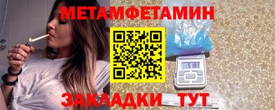 мефедрон мука Малгобек