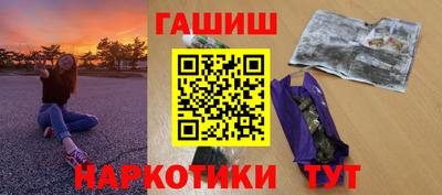 мефедрон мука Малгобек