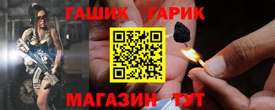 мефедрон мука Малгобек