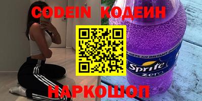мефедрон мука Малгобек