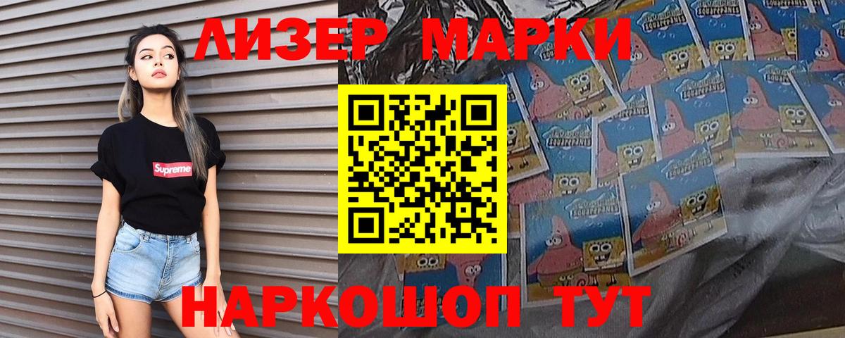 LSD-25 экстази ecstasy Грозный