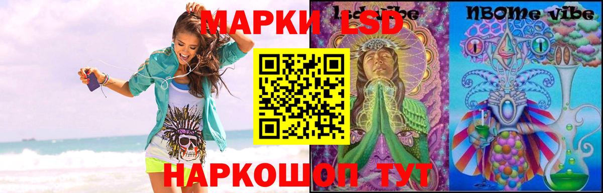 LSD-25 экстази  ЛСД экстази ecstasy  Вход с VPN  LSD-25 экстази кислота  Грозный 