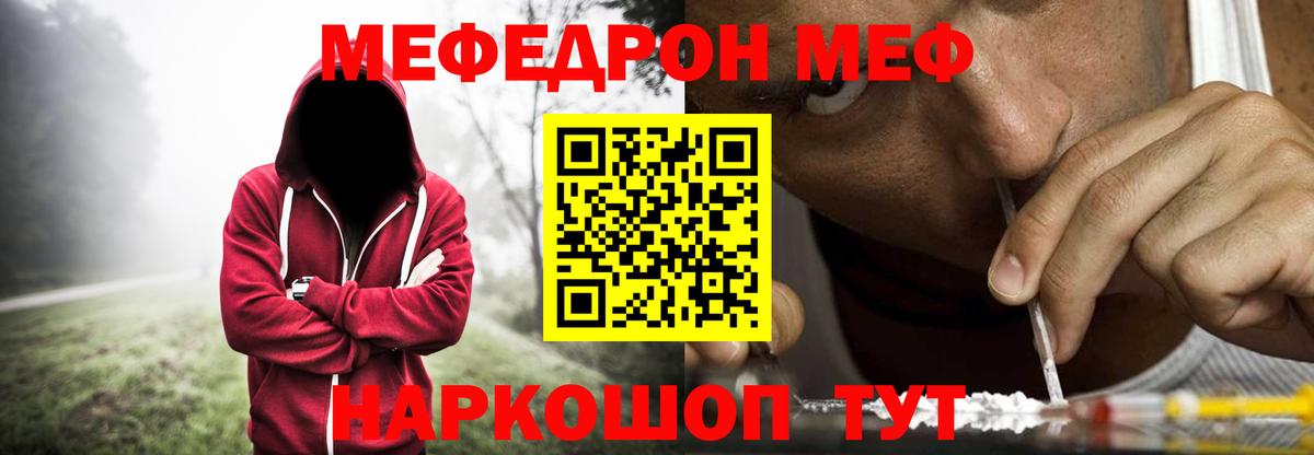 Мефедрон 4 MMC  Меф mephedrone  Грозный  Меф  Вход с VPN  Меф 