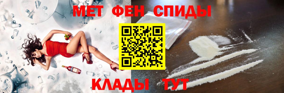 Грозный  Метамфетамин Декстрометамфетамин 99.9%  Метамфетамин Декстрометамфетамин 99.9%  Вход с VPN 