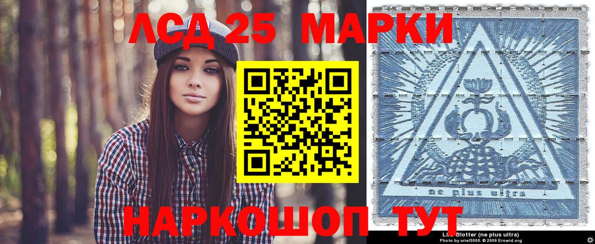 Марки NBOMe 1500мкг  Вход с VPN  Марки N-bome  Грозный 