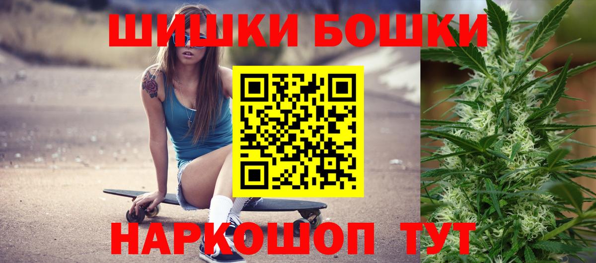 Грозный  Бошки марихуана White Widow  Вход с VPN  Бошки Шишки THC 21%  Каннабис AK-47 