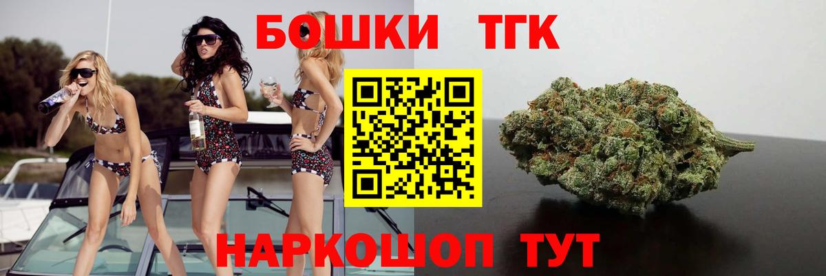Шишки марихуана ГИДРОПОН Грозный